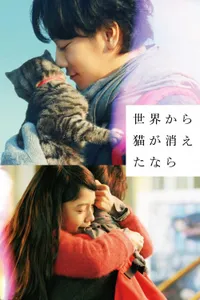 If Cats Disappeared from the World izle