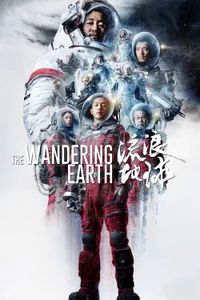 The Wandering Earth izle